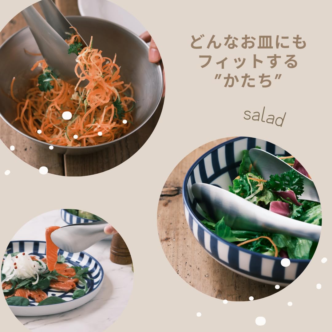 Yanagi Sori multi purpose cooking tongs for grilling and serving