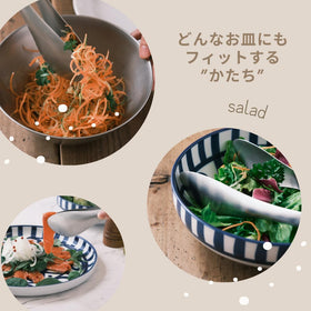 Yanagi Sori multi purpose cooking tongs for grilling and serving