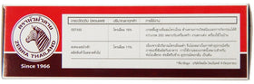 Zebra product-from-thailand spoon packaging image, highlighting ship-ready item condition.