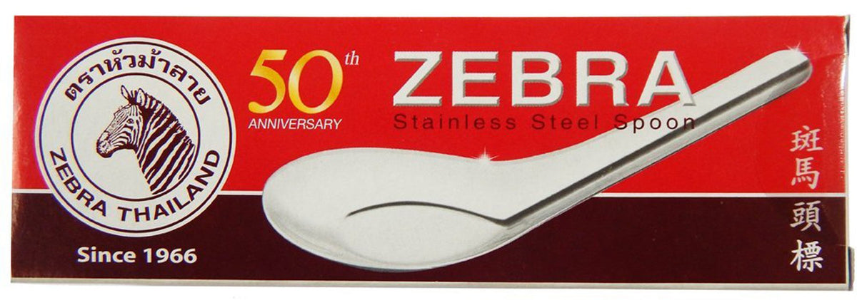 Zebra rice spoon handle detail highlights ergonomic grip for comfortable dining.