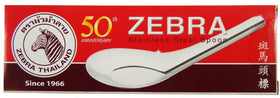 Zebra rice spoon handle detail highlights ergonomic grip for comfortable dining.