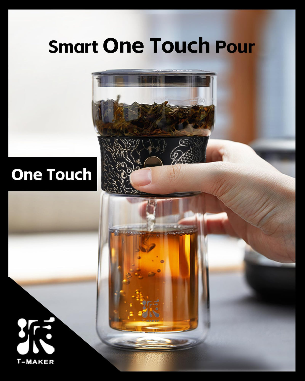 ZENS one-touch brewing for effortless Gongfu tea at home or office.