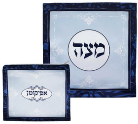 Zion Judaica Afikoman Bag with zipper for secure afikoman storage.