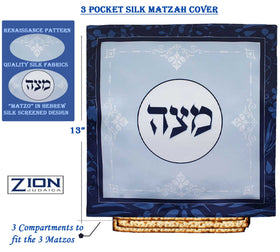 Zion Judaica afikomen bag zipper close-up demonstrates secure closure.