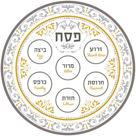 Zion Judaica melamine seder plate is durable and dishwasher-safe for busy celebrations.