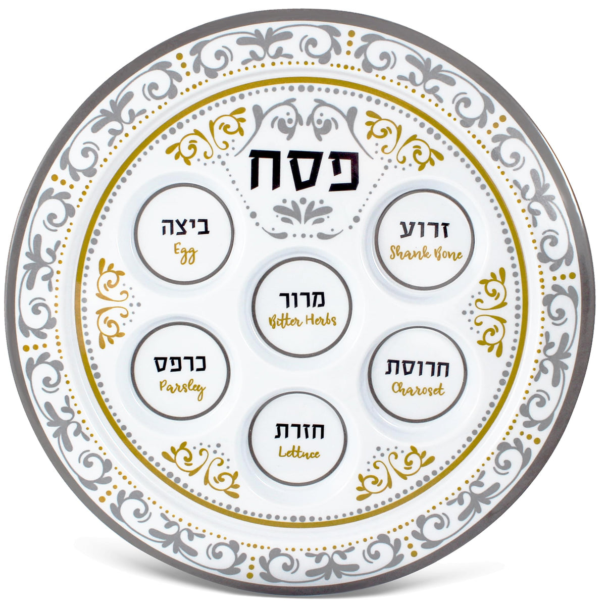Zion Judaica Renaissance Seder Plate with gold and silver motif enhances table aesthetics.