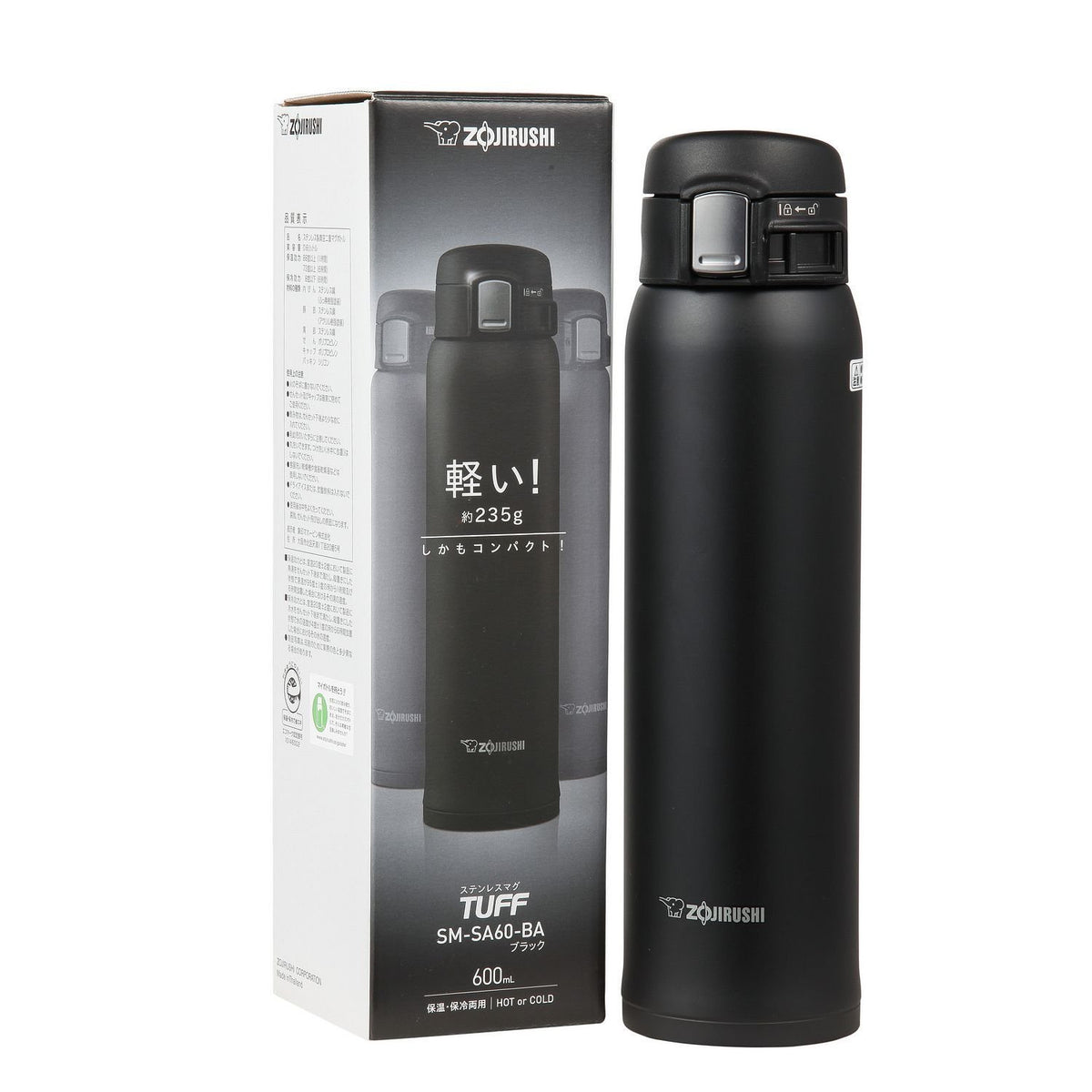 Zojirushi SM-SA60BA vacuum-insulated mug keeps beverages hot or cold for hours.