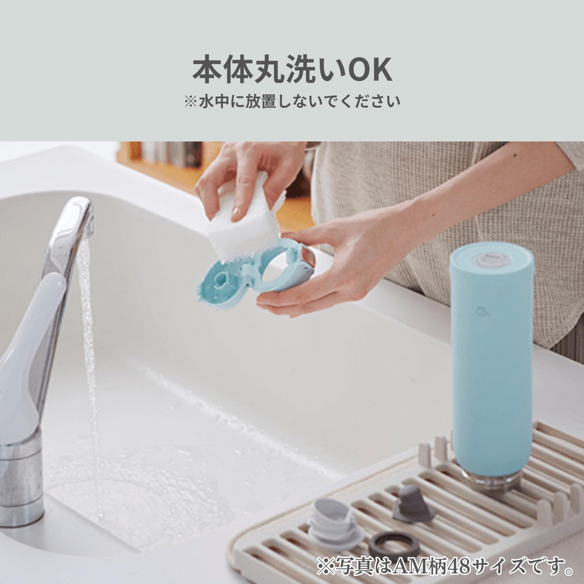 Zojirushi SM-SF60-AD navy stopper disassembles for thorough cleaning.