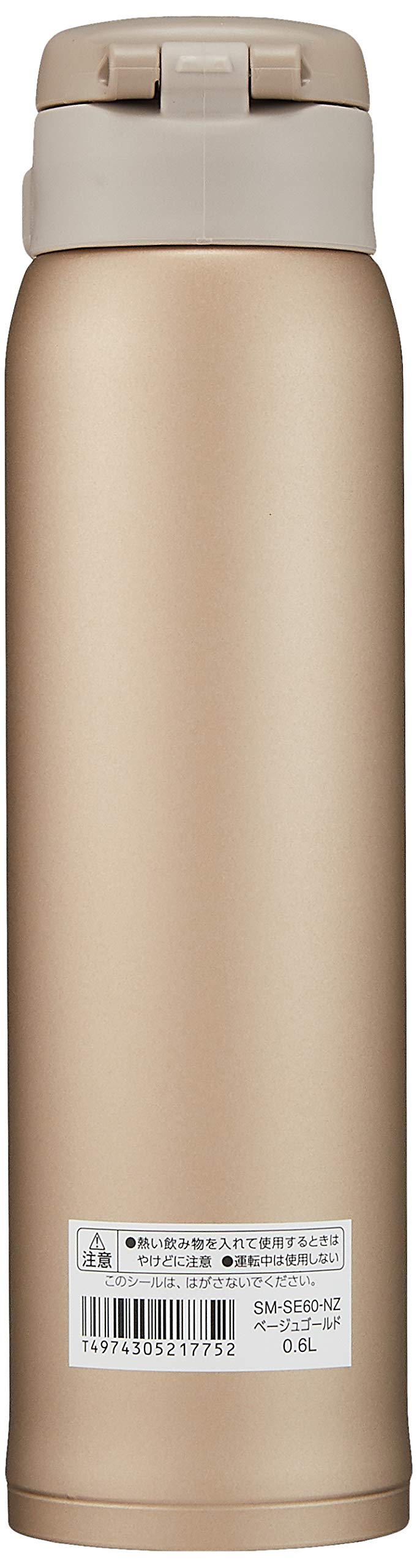 Zojirushi stainless mug with 2-step lid for easy opening and spill prevention.