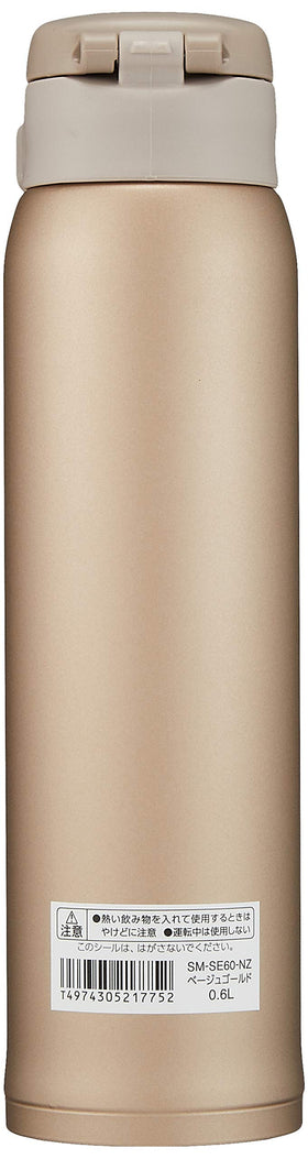 Zojirushi stainless mug with 2-step lid for easy opening and spill prevention.